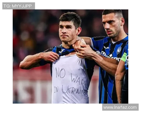 欧联社媒发声回应争议事件